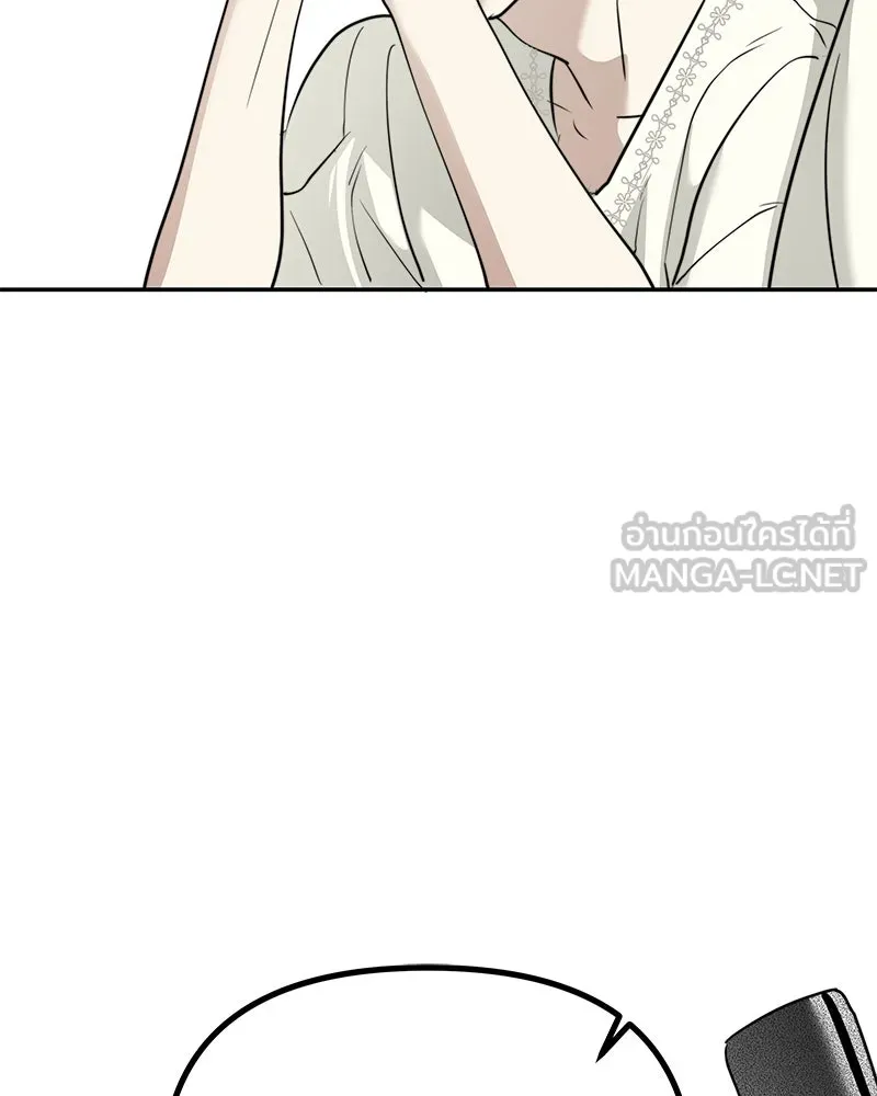 สี่สาวชาวกี ตอนที่ 25 ทางออกของจางนัม รูปที่ 96