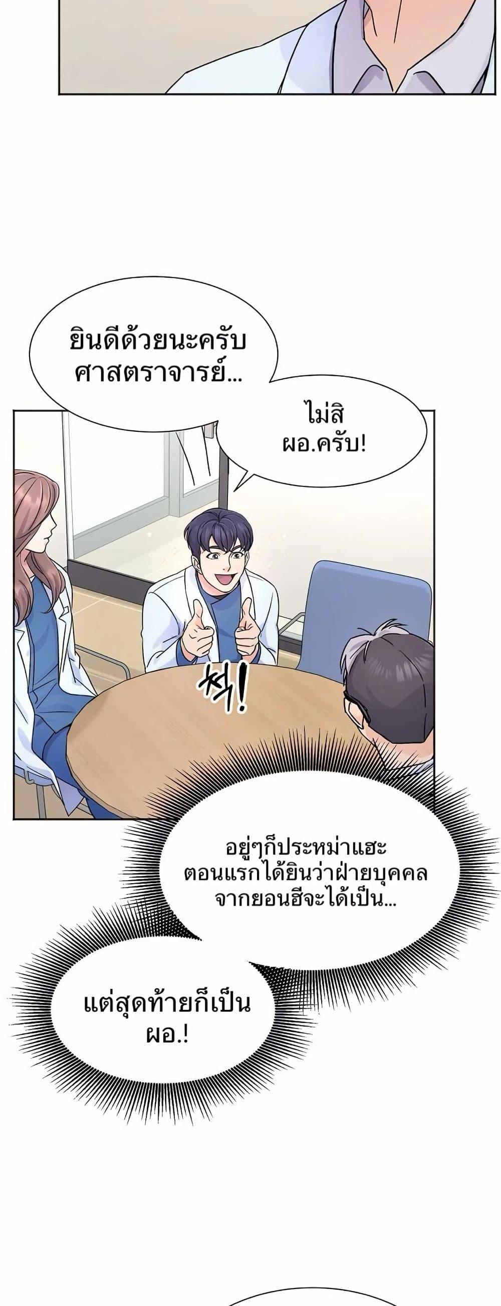 Manga-lc-com อ่านมังงะ อ่านการ์ตูน ออนไลน์ ฟรี Return of the Max-Level Doctor ตอนที่ 1 2 3 4 5 6 7 8 9 10 11 12 13 14 ฟรี ไม่มีโฆษณา Manga-lc - อ่าน มังงะ อ่าน การ์ตูน ออนไลน์ อ่านมังงะ ฟรี
