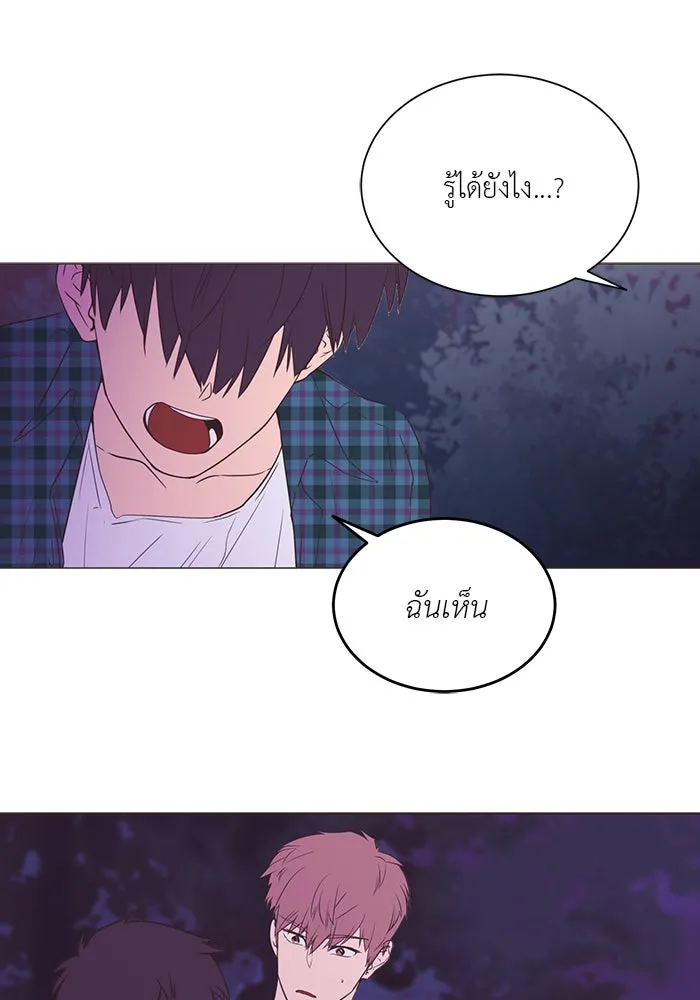 อย่าล้อเล่นกับหัวใจ ตอนที่ 18 รูปที่ 29