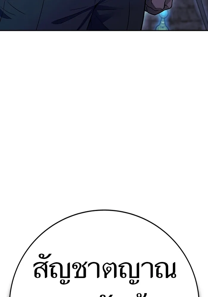 ทาวเวอร์ออฟก๊อด หอคอยเทพเจ้า ตอนที่ 207 ศึกห้องหัวใจ 1 รูปที่ 50