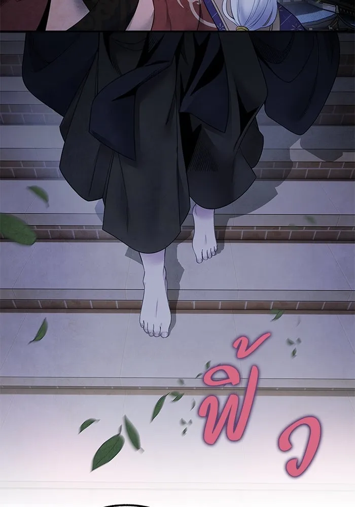 อาซา ตอนที่ 60 การเกลี้ยกล่อม รูปที่ 65