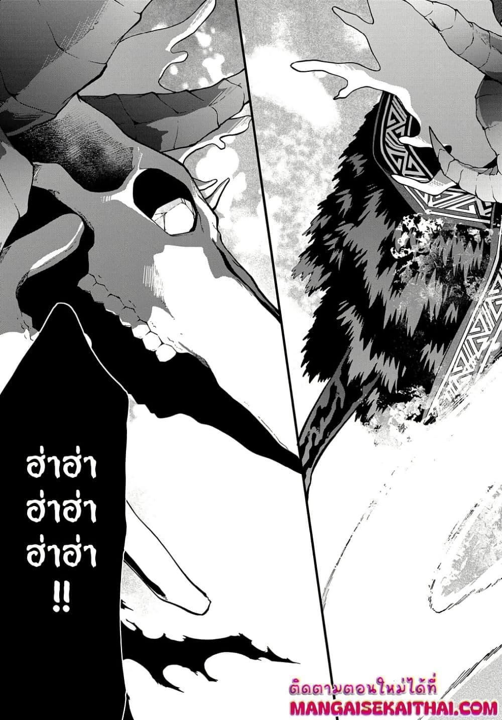 Manga-lc-com อ่านมังงะ อ่านการ์ตูน ออนไลน์ ฟรี Garbage Brave Isekai ni Shoukan Sare Suterareta Yuusha no Fukushuu Monogatari ตอนที่ 1 2 3 4 5 6 7 8 9 10 11 12 13 14 ฟรี ไม่มีโฆษณา Manga-lc - อ่าน มังงะ อ่าน การ์ตูน ออนไลน์ อ่านมังงะ ฟรี