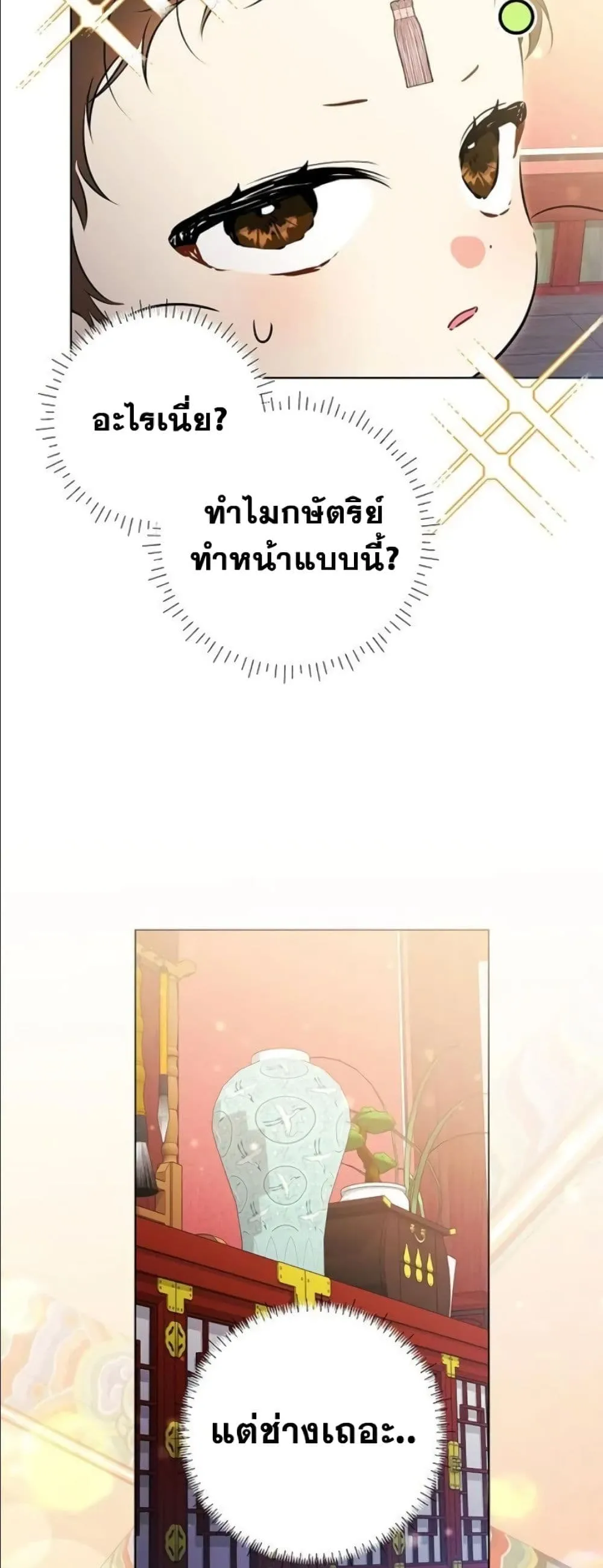 Manga-lc-com อ่านมังงะ อ่านการ์ตูน ออนไลน์ ฟรี The Princess’s Guide to a Perfect Life ตอนที่ 1 2 3 4 5 6 7 8 9 10 11 12 13 14 ฟรี ไม่มีโฆษณา Manga-lc - อ่าน มังงะ อ่าน การ์ตูน ออนไลน์ อ่านมังงะ ฟรี