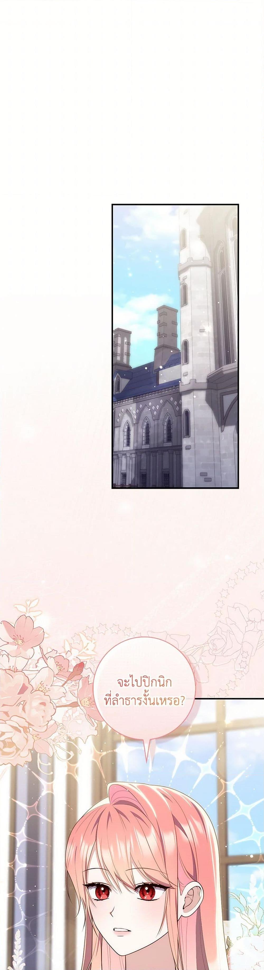 Manga-lc-com อ่านมังงะ อ่านการ์ตูน ออนไลน์ ฟรี Fortune-Telling Lady ตอนที่ 1 2 3 4 5 6 7 8 9 10 11 12 13 14 ฟรี ไม่มีโฆษณา Manga-lc - อ่าน มังงะ อ่าน การ์ตูน ออนไลน์ อ่านมังงะ ฟรี