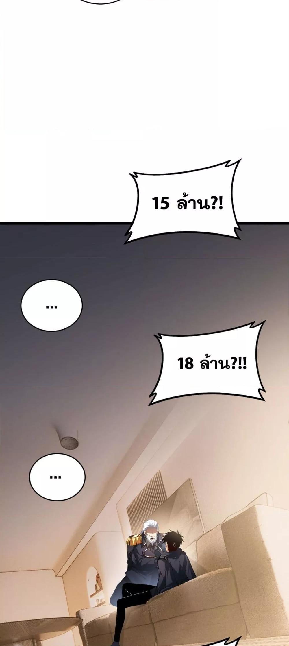 Manga-lc-com อ่านมังงะ อ่านการ์ตูน ออนไลน์ ฟรี SupremeZergLo ตอนที่ 1 2 3 4 5 6 7 8 9 10 11 12 13 14 ฟรี ไม่มีโฆษณา Manga-lc - อ่าน มังงะ อ่าน การ์ตูน ออนไลน์ อ่านมังงะ ฟรี