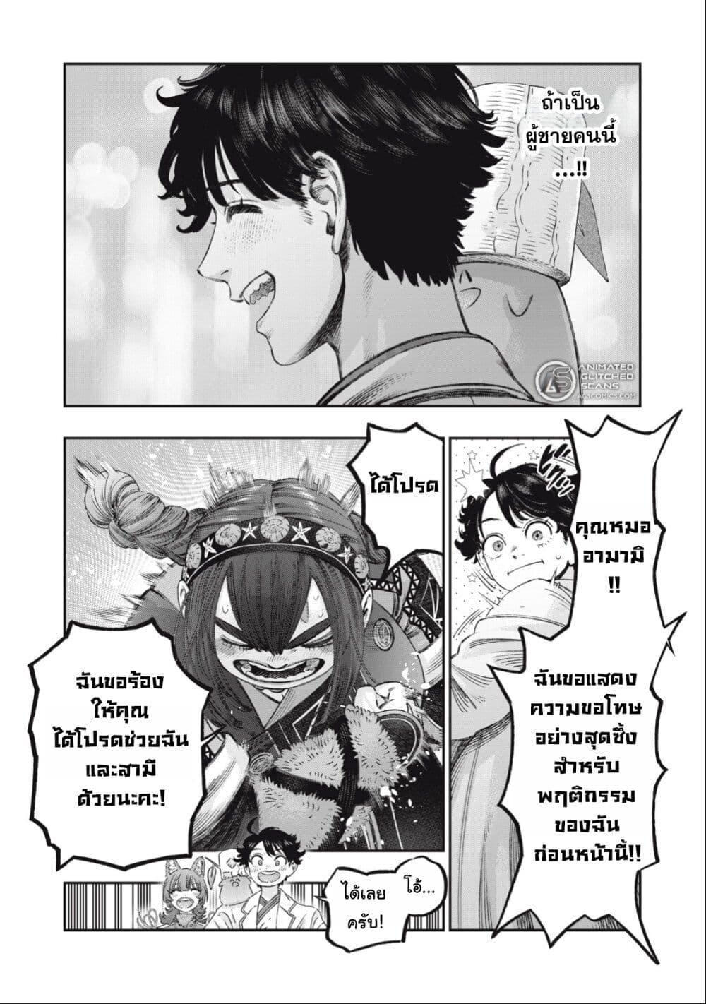 Manga-lc-com อ่านมังงะ อ่านการ์ตูน ออนไลน์ ฟรี Koudo ni Hattatsu Shita Igaku wa Mahou to Kubetsu ga Tsukanai ตอนที่ 1 2 3 4 5 6 7 8 9 10 11 12 13 14 ฟรี ไม่มีโฆษณา Manga-lc - อ่าน มังงะ อ่าน การ์ตูน ออนไลน์ อ่านมังงะ ฟรี