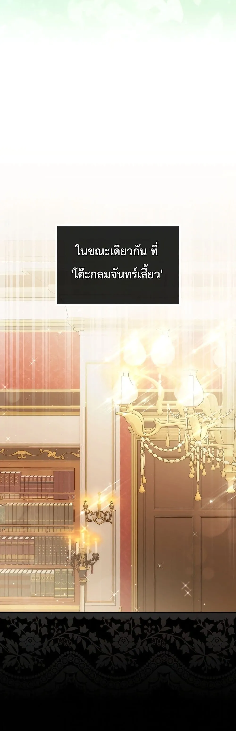 Manga-lc-com อ่านมังงะ อ่านการ์ตูน ออนไลน์ ฟรี Marked as the Tyrant’s Daughter-in-Law ตอนที่ 1 2 3 4 5 6 7 8 9 10 11 12 13 14 ฟรี ไม่มีโฆษณา Manga-lc - อ่าน มังงะ อ่าน การ์ตูน ออนไลน์ อ่านมังงะ ฟรี