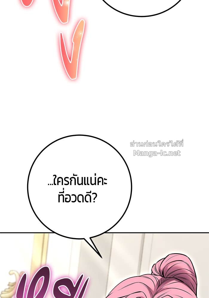 Doujin-Lc- อ่าน โดจิน มังฮวา เกาหลี ญี่ปุ่น จีน แปลไทย แกร่งเกินผู้กล้า แต่ซ่าไม่ได้ ตอนที่ 1 2 3 4 5 6 7 8 9 10 11 12 13 14 ฟรี ไม่มีโฆษณา อ่าน โดจิน Manhwa เกาหลี ญี่ปุ่น จีน เรามีครบ คัดมาให้เน้นๆ โดจิน 18+ รับประกันความฟินโดย Doujin Lc