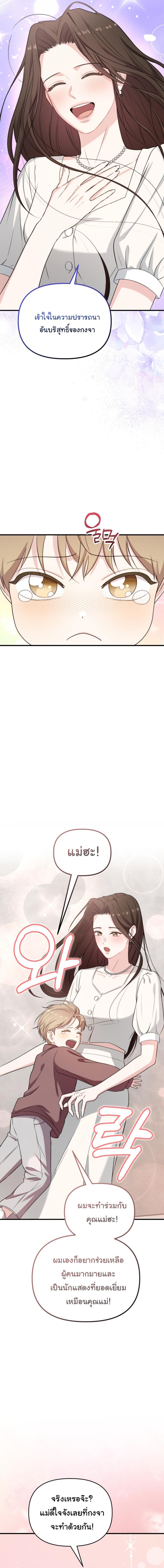 Manga-lc-com อ่านมังงะ อ่านการ์ตูน ออนไลน์ ฟรี Face Genius  0-Year-Old Top Star ตอนที่ 1 2 3 4 5 6 7 8 9 10 11 12 13 14 ฟรี ไม่มีโฆษณา Manga-lc - อ่าน มังงะ อ่าน การ์ตูน ออนไลน์ อ่านมังงะ ฟรี