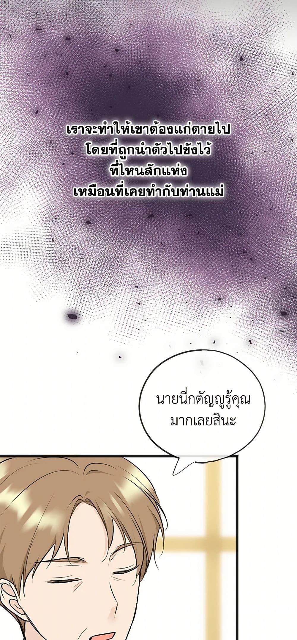 Manga-lc-com อ่านมังงะ อ่านการ์ตูน ออนไลน์ ฟรี Flowers May Wither but You Remain ตอนที่ 1 2 3 4 5 6 7 8 9 10 11 12 13 14 ฟรี ไม่มีโฆษณา Manga-lc - อ่าน มังงะ อ่าน การ์ตูน ออนไลน์ อ่านมังงะ ฟรี
