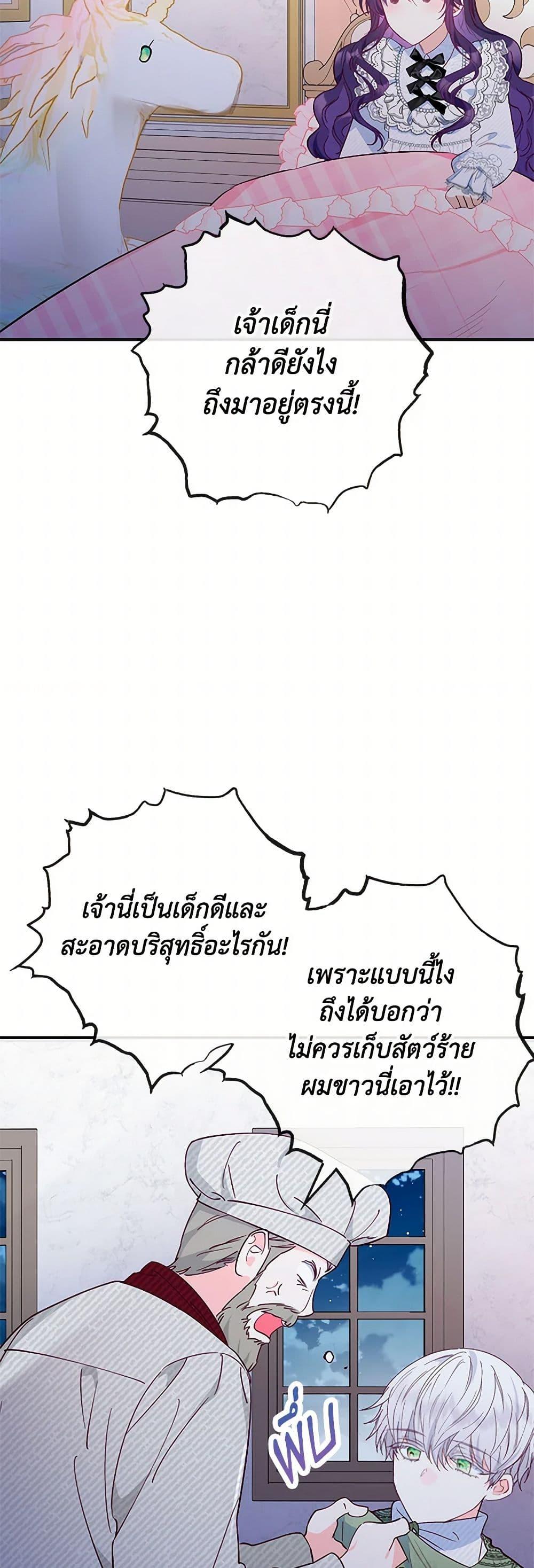 Manga-lc-com อ่านมังงะ อ่านการ์ตูน ออนไลน์ ฟรี I Am A Daughter Loved By The Devil ตอนที่ 1 2 3 4 5 6 7 8 9 10 11 12 13 14 ฟรี ไม่มีโฆษณา Manga-lc - อ่าน มังงะ อ่าน การ์ตูน ออนไลน์ อ่านมังงะ ฟรี