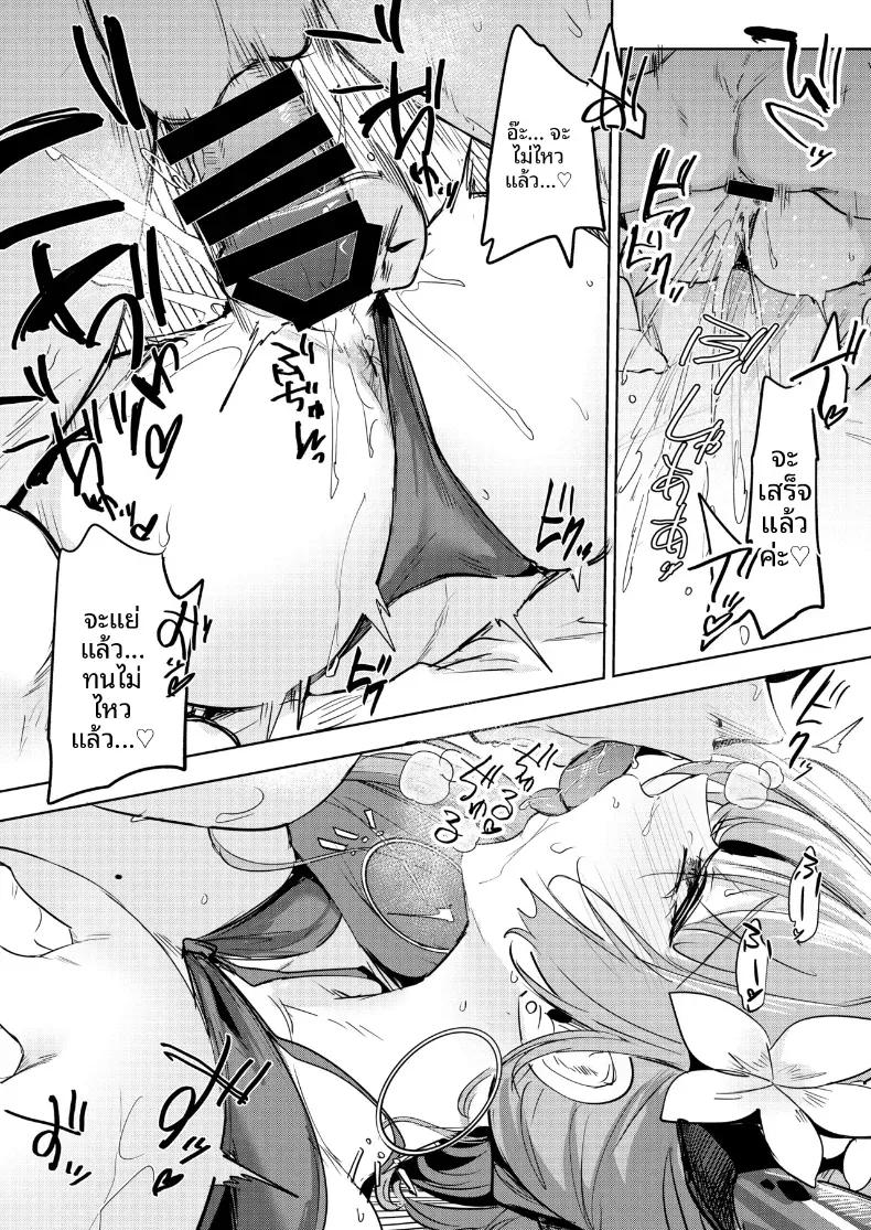 Doujin-Lc- อ่าน โดจิน มังฮวา เกาหลี ญี่ปุ่น จีน แปลไทย ชุดว่ายน้ำของซัตสึกิเซ็กซี่เกินไปเเล้ว ตอนที่ 1 2 3 4 5 6 7 8 9 10 11 12 13 14 ฟรี ไม่มีโฆษณา อ่าน โดจิน Manhwa เกาหลี ญี่ปุ่น จีน เรามีครบ คัดมาให้เน้นๆ โดจิน 18+ รับประกันความฟินโดย  Doujin Lc