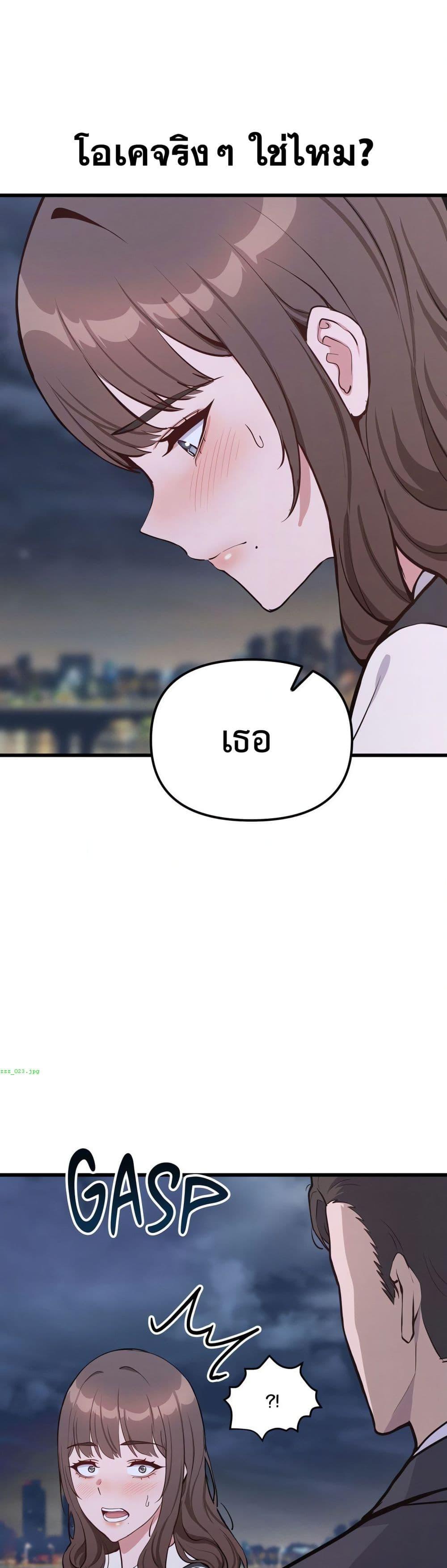 Doujin-Lc- อ่าน โดจิน มังฮวา เกาหลี ญี่ปุ่น จีน แปลไทย Daddy’s Girl ตอนที่ 1 2 3 4 5 6 7 8 9 10 11 12 13 14 ฟรี ไม่มีโฆษณา อ่าน โดจิน Manhwa เกาหลี ญี่ปุ่น จีน เรามีครบ คัดมาให้เน้นๆ โดจิน 18+ รับประกันความฟินโดย  Doujin Lc