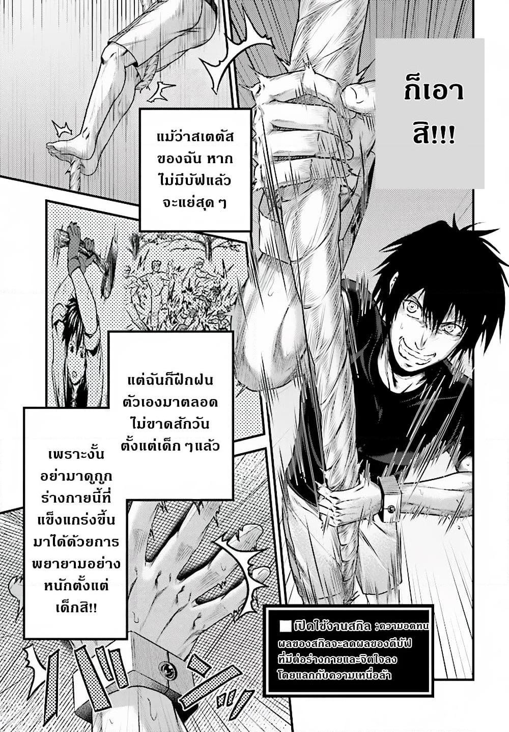 Manga-lc-com อ่านมังงะ อ่านการ์ตูน ออนไลน์ ฟรี Murabito desu ga Nani ka ตอนที่ 1 2 3 4 5 6 7 8 9 10 11 12 13 14 ฟรี ไม่มีโฆษณา Manga-lc - อ่าน มังงะ อ่าน การ์ตูน ออนไลน์ อ่านมังงะ ฟรี