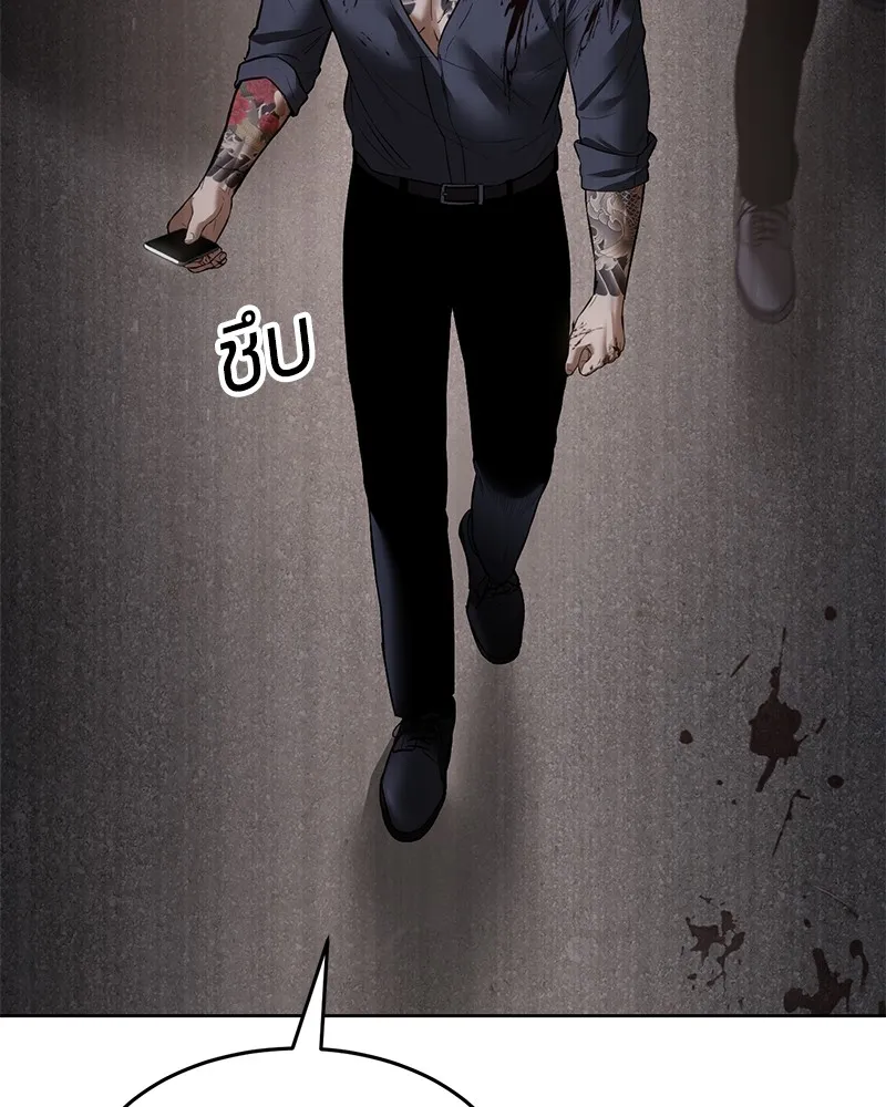 แบคXX ตอนที่ 91 รูปที่ 20