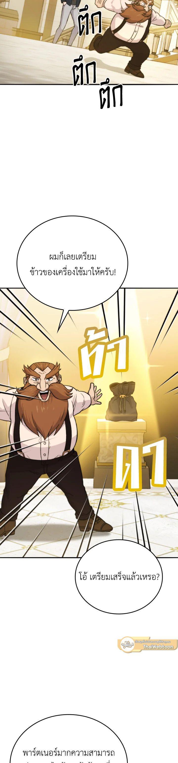 Manga-lc-com อ่านมังงะ อ่านการ์ตูน ออนไลน์ ฟรี The Demon King Levels Up ตอนที่ 1 2 3 4 5 6 7 8 9 10 11 12 13 14 ฟรี ไม่มีโฆษณา Manga-lc - อ่าน มังงะ อ่าน การ์ตูน ออนไลน์ อ่านมังงะ ฟรี