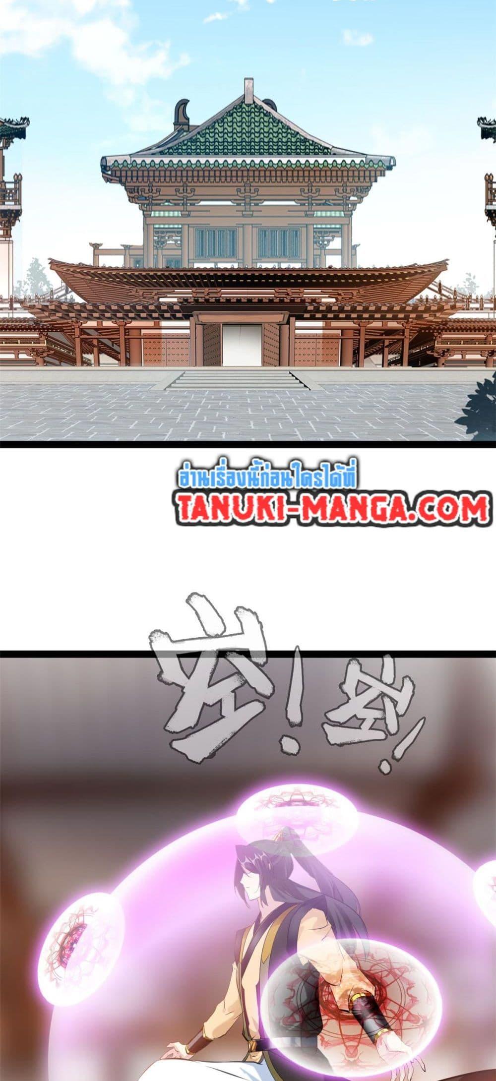 Manga-lc-com อ่านมังงะ อ่านการ์ตูน ออนไลน์ ฟรี Peerless Ancient ตำนานปรัมปราไร้เทียมทาน ตอนที่ 1 2 3 4 5 6 7 8 9 10 11 12 13 14 ฟรี ไม่มีโฆษณา Manga-lc - อ่าน มังงะ อ่าน การ์ตูน ออนไลน์ อ่านมังงะ ฟรี