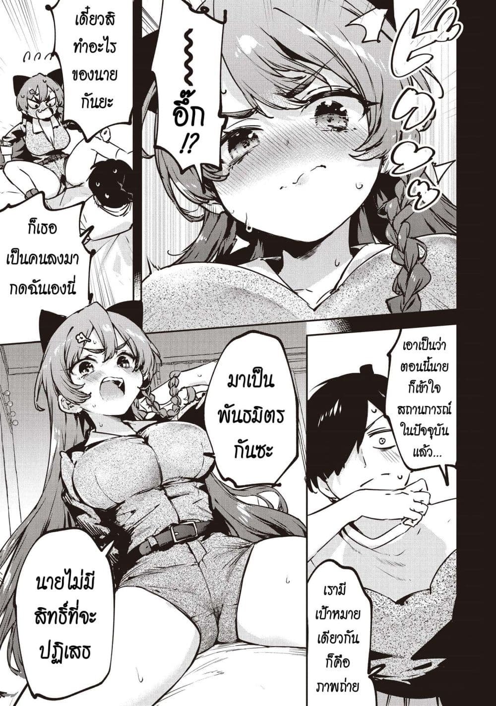 Manga-lc-com อ่านมังงะ อ่านการ์ตูน ออนไลน์ ฟรี CMYK Sameda Kazuou wa Chuunibyou ga Naosenai ตอนที่ 1 2 3 4 5 6 7 8 9 10 11 12 13 14 ฟรี ไม่มีโฆษณา Manga-lc - อ่าน มังงะ อ่าน การ์ตูน ออนไลน์ อ่านมังงะ ฟรี