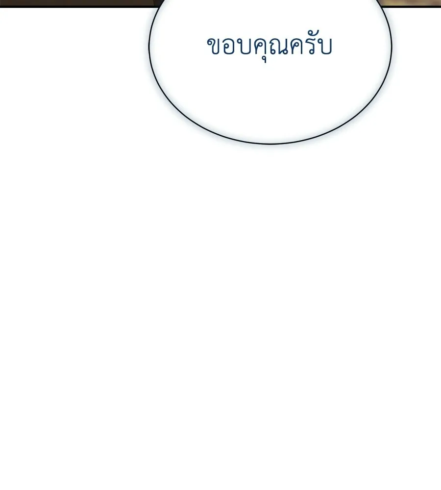 สัญญารักฉบับสุดท้าย ตอนที่ 40 รูปที่ 158