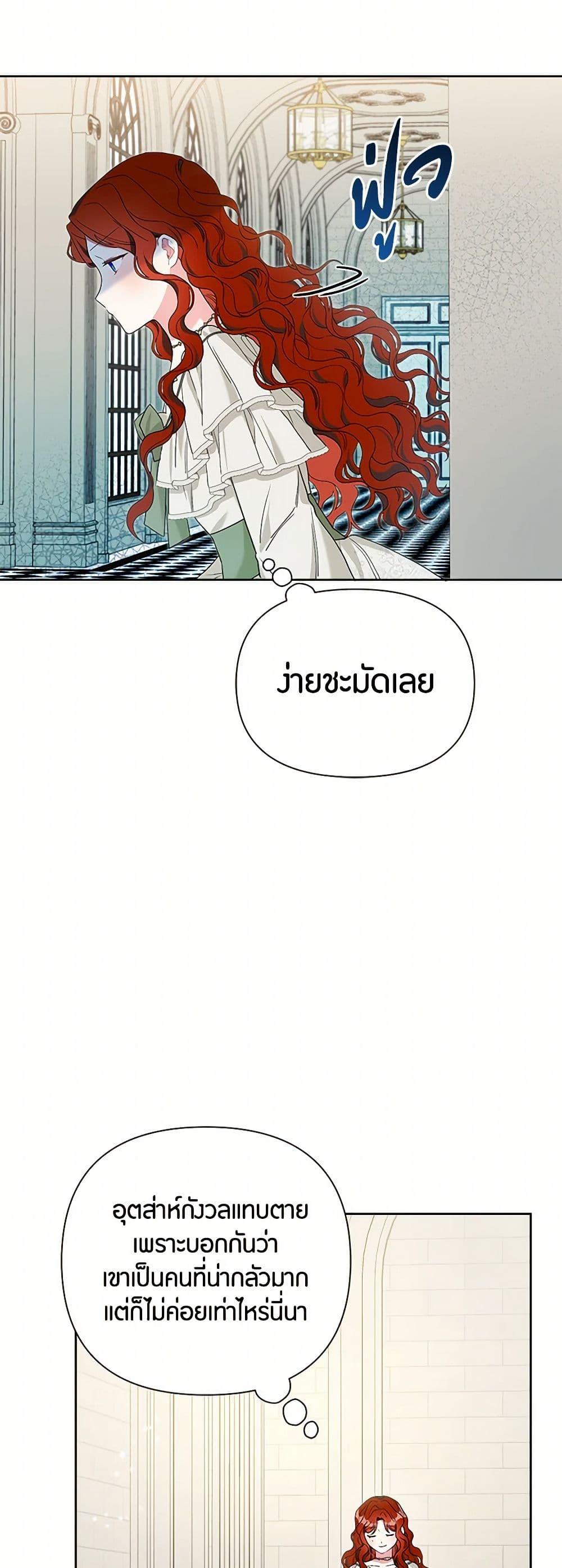 Manga-lc-com อ่านมังงะ อ่านการ์ตูน ออนไลน์ ฟรี The Archvillain’s Daughter-in-Law ตอนที่ 1 2 3 4 5 6 7 8 9 10 11 12 13 14 ฟรี ไม่มีโฆษณา Manga-lc - อ่าน มังงะ อ่าน การ์ตูน ออนไลน์ อ่านมังงะ ฟรี