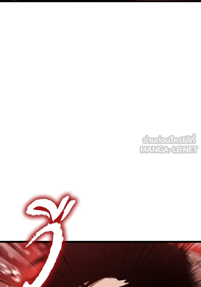 หลังวันสิ้นโลก ตอนที่ 31 รูปที่ 24