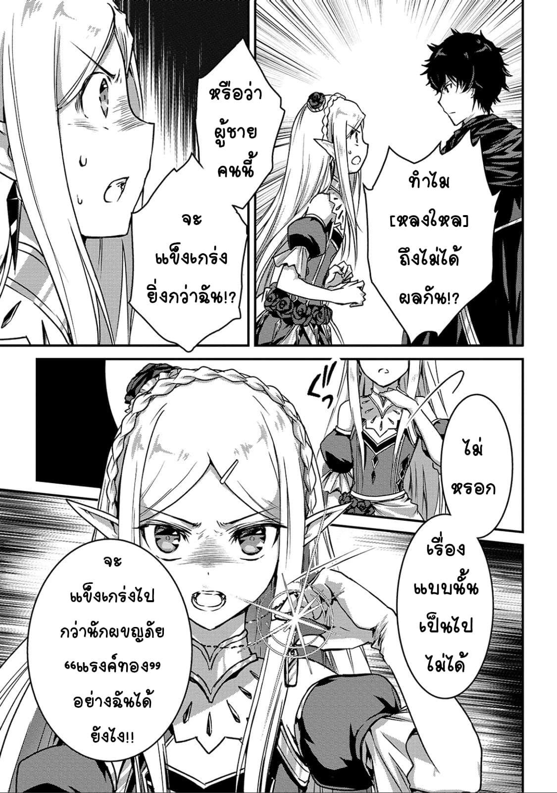 Manga-lc-com อ่านมังงะ อ่านการ์ตูน ออนไลน์ ฟรี Assassin de aru ore no Sutetasu ga Yuusha yori mo Akiraka ni Tsuyoi Nodaga ตอนที่ 1 2 3 4 5 6 7 8 9 10 11 12 13 14 ฟรี ไม่มีโฆษณา Manga-lc - อ่าน มังงะ อ่าน การ์ตูน ออนไลน์ อ่านมังงะ ฟรี
