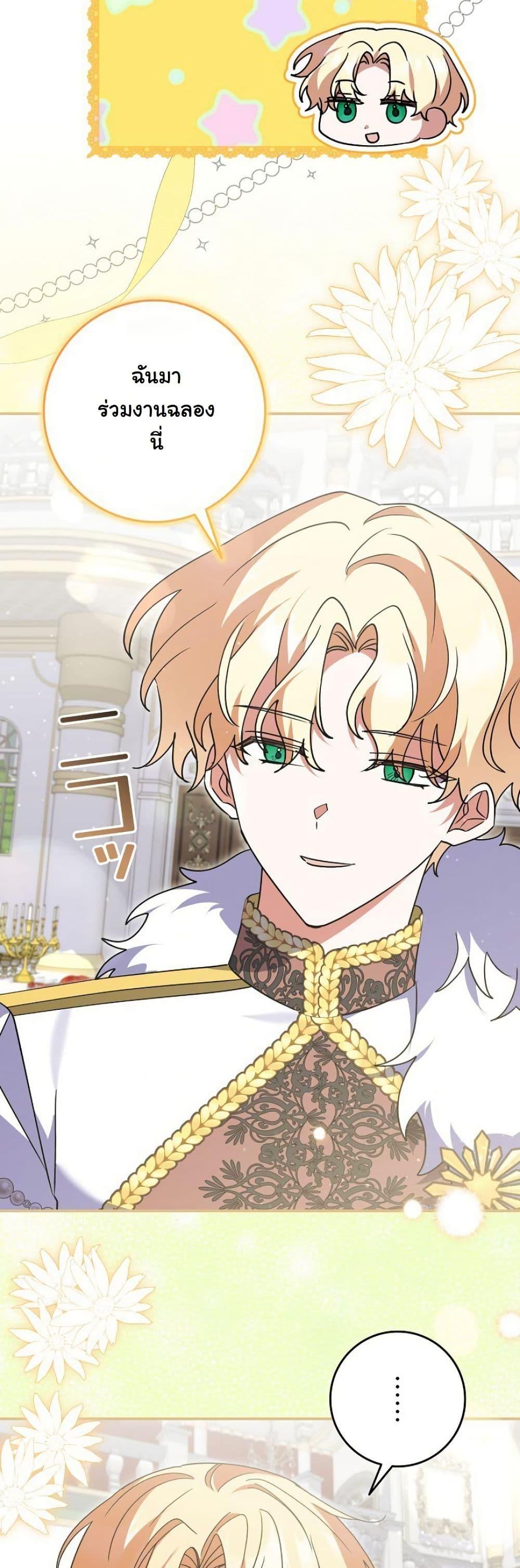 Manga-lc-com อ่านมังงะ อ่านการ์ตูน ออนไลน์ ฟรี I Became a Human’s Daughter ตอนที่ 1 2 3 4 5 6 7 8 9 10 11 12 13 14 ฟรี ไม่มีโฆษณา Manga-lc - อ่าน มังงะ อ่าน การ์ตูน ออนไลน์ อ่านมังงะ ฟรี