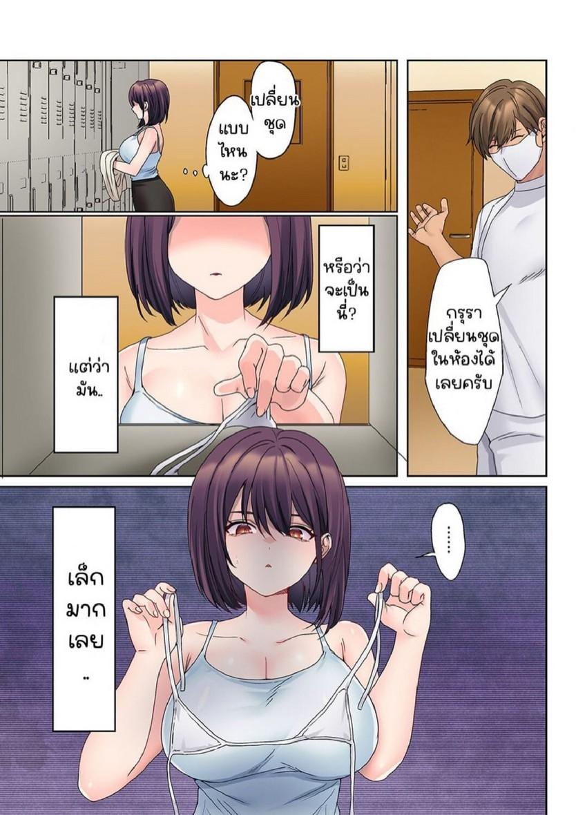 Doujin-Lc- อ่าน โดจิน มังฮวา เกาหลี ญี่ปุ่น จีน แปลไทย หนุ่มนักเขียนกับเมดหน้าตาย [HIMINO] Mukuchi na Kanojo no Seikantai ~Koe wa Dasanai kedo Karada wa Shoujiki da ne, Zubunure da yo ตอนที่ 1 2 3 4 5 6 7 8 9 10 11 12 13 14 ฟรี ไม่มีโฆษณา อ่าน โดจิน Manhwa เกาหลี ญี่ปุ่น จีน เรามีครบ คัดมาให้เน้นๆ โดจิน 18+ รับประกันความฟินโดย  Doujin Lc