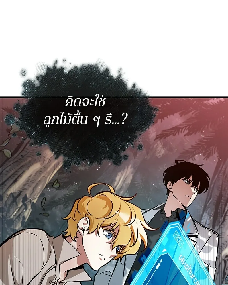 Omniscient Reader อ่านชะตาวันสิ้นโลก ตอนที่ 49 สิ่งที่ทำได้ดีที่สุด (7) รูปที่ 19