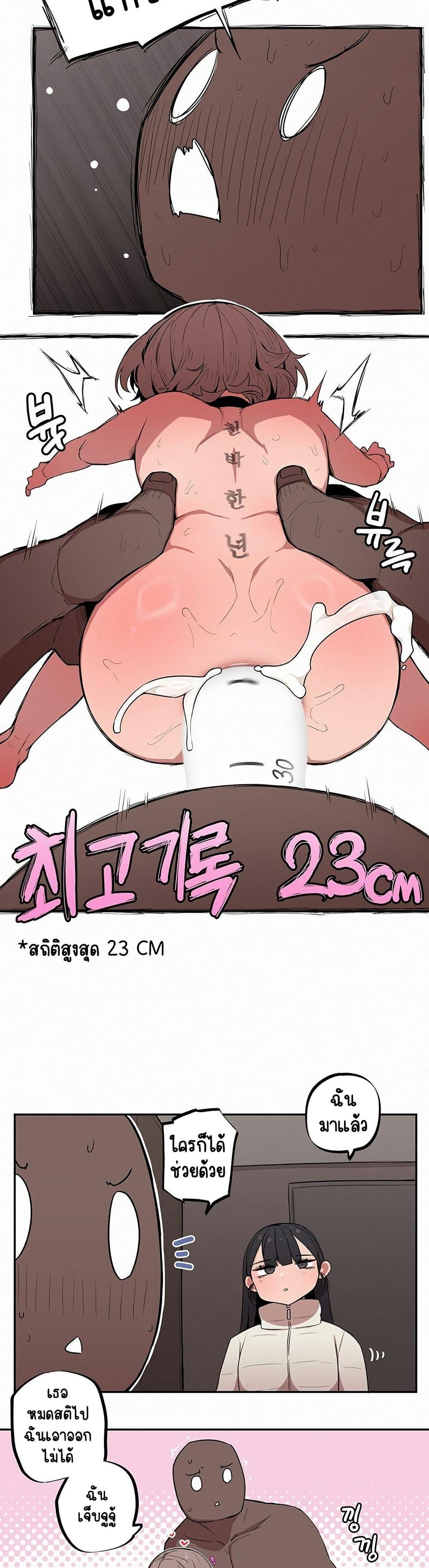 Doujin-Lc- อ่าน โดจิน มังฮวา เกาหลี ญี่ปุ่น จีน แปลไทย Noona and her BIG ตอนที่ 1 2 3 4 5 6 7 8 9 10 11 12 13 14 ฟรี ไม่มีโฆษณา อ่าน โดจิน Manhwa เกาหลี ญี่ปุ่น จีน เรามีครบ คัดมาให้เน้นๆ โดจิน 18+ รับประกันความฟินโดย  Doujin Lc