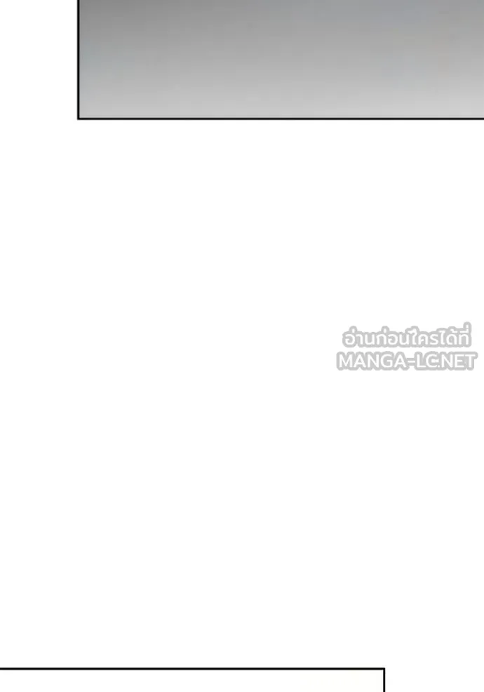 ชาตินี้น้องขอเป็น ตอนที่ 142 รูปที่ 153