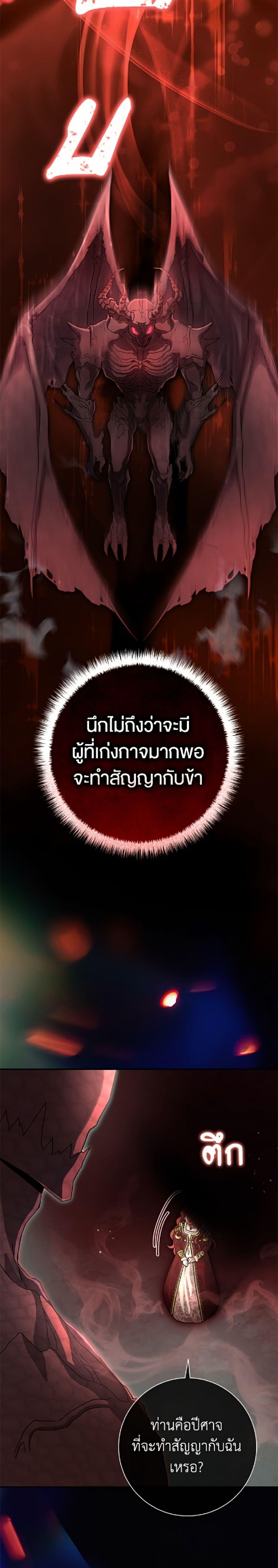 Manga-lc-com อ่านมังงะ อ่านการ์ตูน ออนไลน์ ฟรี The Villain’s Match Is Too Perfect ตอนที่ 1 2 3 4 5 6 7 8 9 10 11 12 13 14 ฟรี ไม่มีโฆษณา Manga-lc - อ่าน มังงะ อ่าน การ์ตูน ออนไลน์ อ่านมังงะ ฟรี