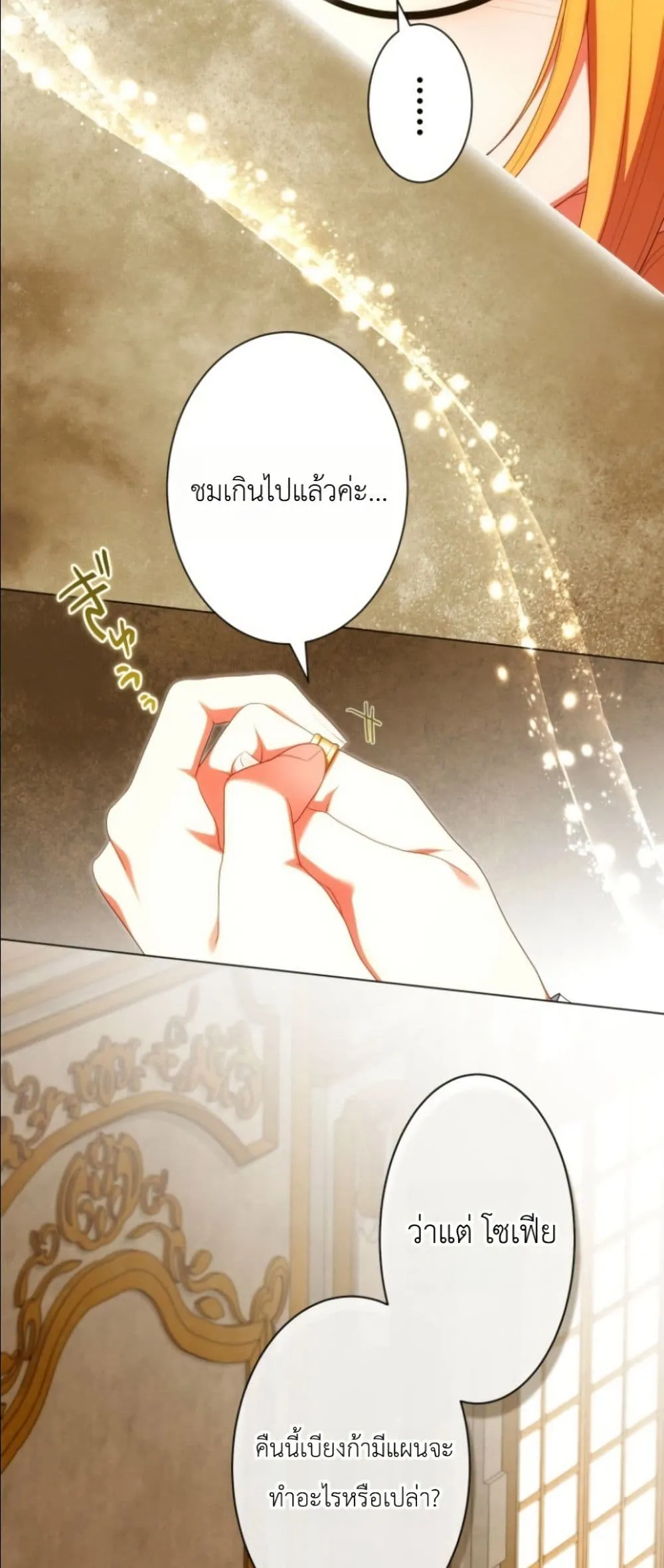 Manga-lc-com อ่านมังงะ อ่านการ์ตูน ออนไลน์ ฟรี Behold The Perfect Villainess ตอนที่ 1 2 3 4 5 6 7 8 9 10 11 12 13 14 ฟรี ไม่มีโฆษณา Manga-lc - อ่าน มังงะ อ่าน การ์ตูน ออนไลน์ อ่านมังงะ ฟรี