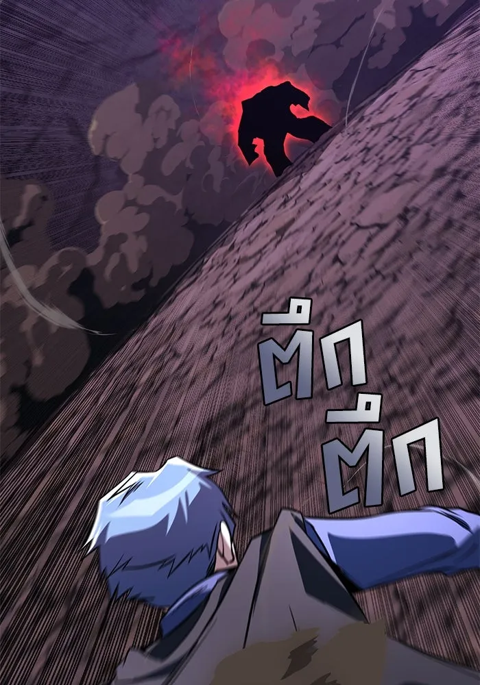 ชีวิตพลิกผันของลอร์ดผู้เกียจคร้าน ตอนที่ 111 ความมืดที่สามารถทะลวงผ่านไปได รูปที่ 202