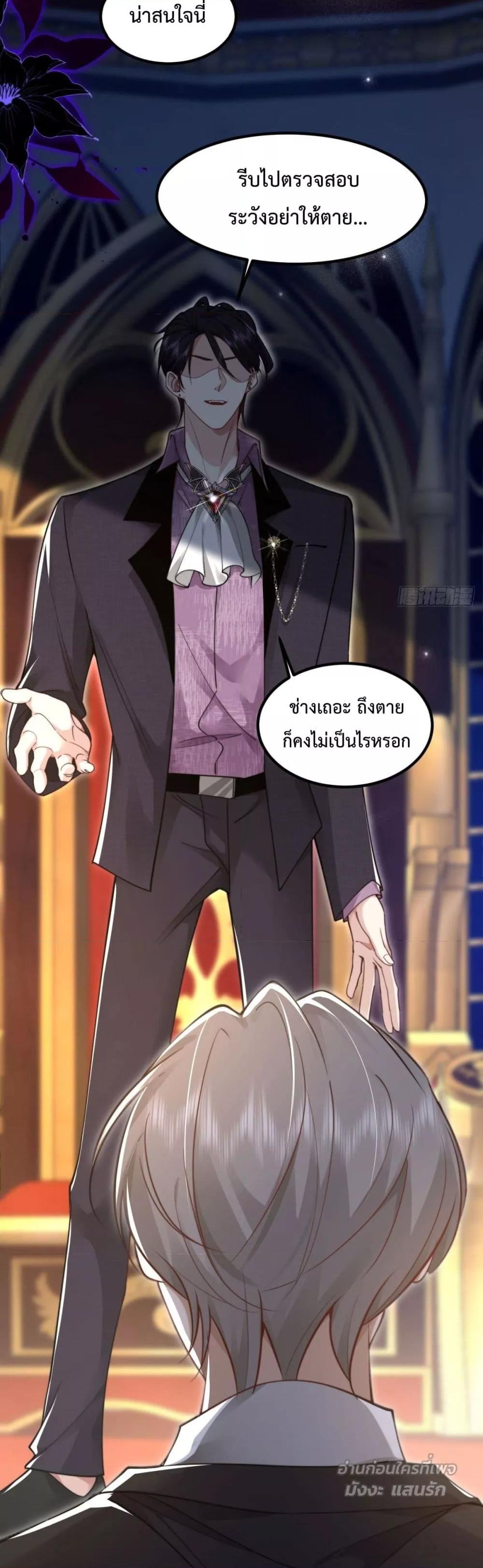 Manga-lc-com อ่านมังงะ อ่านการ์ตูน ออนไลน์ ฟรี BossyPresident ตอนที่ 1 2 3 4 5 6 7 8 9 10 11 12 13 14 ฟรี ไม่มีโฆษณา Manga-lc - อ่าน มังงะ อ่าน การ์ตูน ออนไลน์ อ่านมังงะ ฟรี