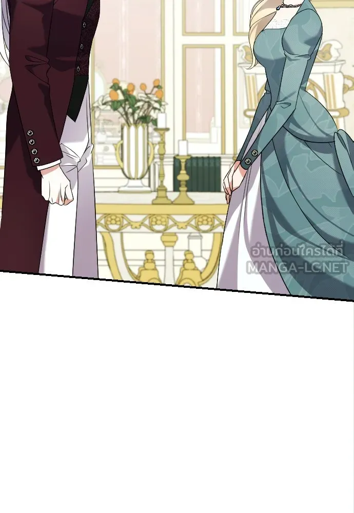 หมาป่าคู่เคียงบัลลังก์ ตอนที่ 3 รูปที่ 93