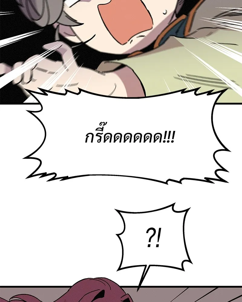 ข้าต้องไม่ใช่พระชายา ตอนที่ 38 รูปที่ 4