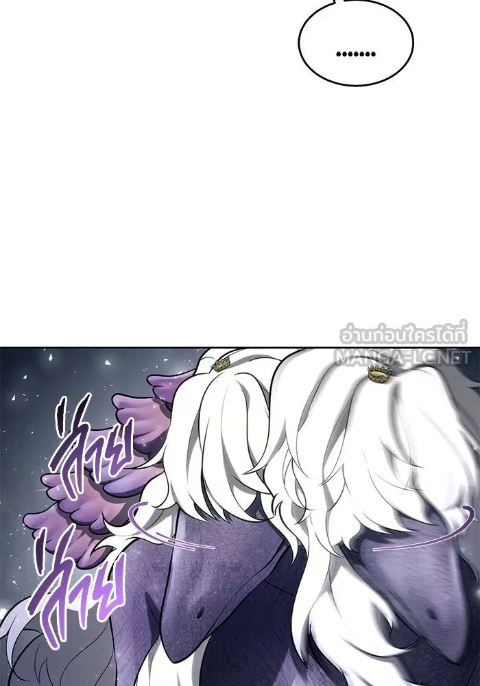 อูเร็ค มาซิโน่ ตอนที่ 18 บาสเกอร์วิลล์ 2 รูปที่ 60