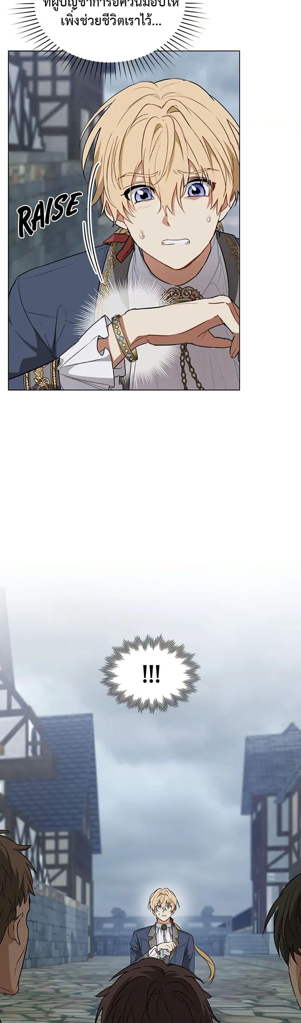 Manga-lc-com อ่านมังงะ อ่านการ์ตูน ออนไลน์ ฟรี The Fallen Duke & the Knight Who Hated Him ตอนที่ 1 2 3 4 5 6 7 8 9 10 11 12 13 14 ฟรี ไม่มีโฆษณา Manga-lc - อ่าน มังงะ อ่าน การ์ตูน ออนไลน์ อ่านมังงะ ฟรี