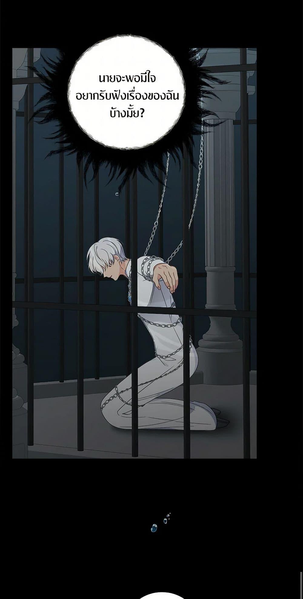 Manga-lc-com อ่านมังงะ อ่านการ์ตูน ออนไลน์ ฟรี Duchess in the Glass House ตอนที่ 1 2 3 4 5 6 7 8 9 10 11 12 13 14 ฟรี ไม่มีโฆษณา Manga-lc - อ่าน มังงะ อ่าน การ์ตูน ออนไลน์ อ่านมังงะ ฟรี