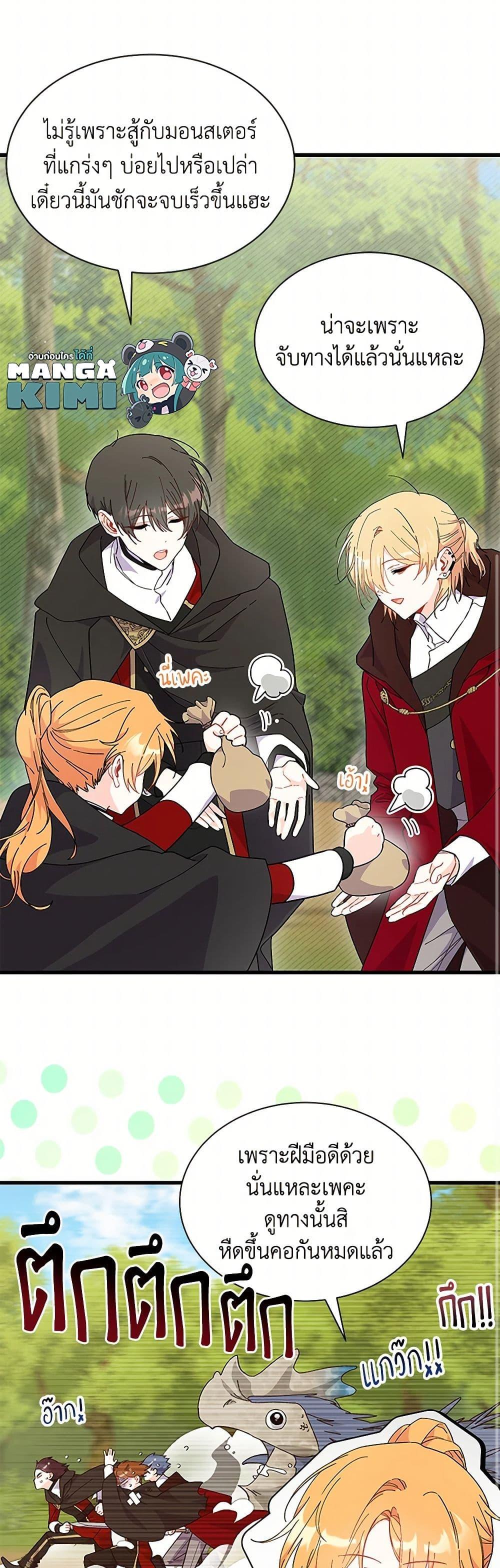 Manga-lc-com อ่านมังงะ อ่านการ์ตูน ออนไลน์ ฟรี I Don’t Want To Be a Magpie Bridge ตอนที่ 1 2 3 4 5 6 7 8 9 10 11 12 13 14 ฟรี ไม่มีโฆษณา Manga-lc - อ่าน มังงะ อ่าน การ์ตูน ออนไลน์ อ่านมังงะ ฟรี