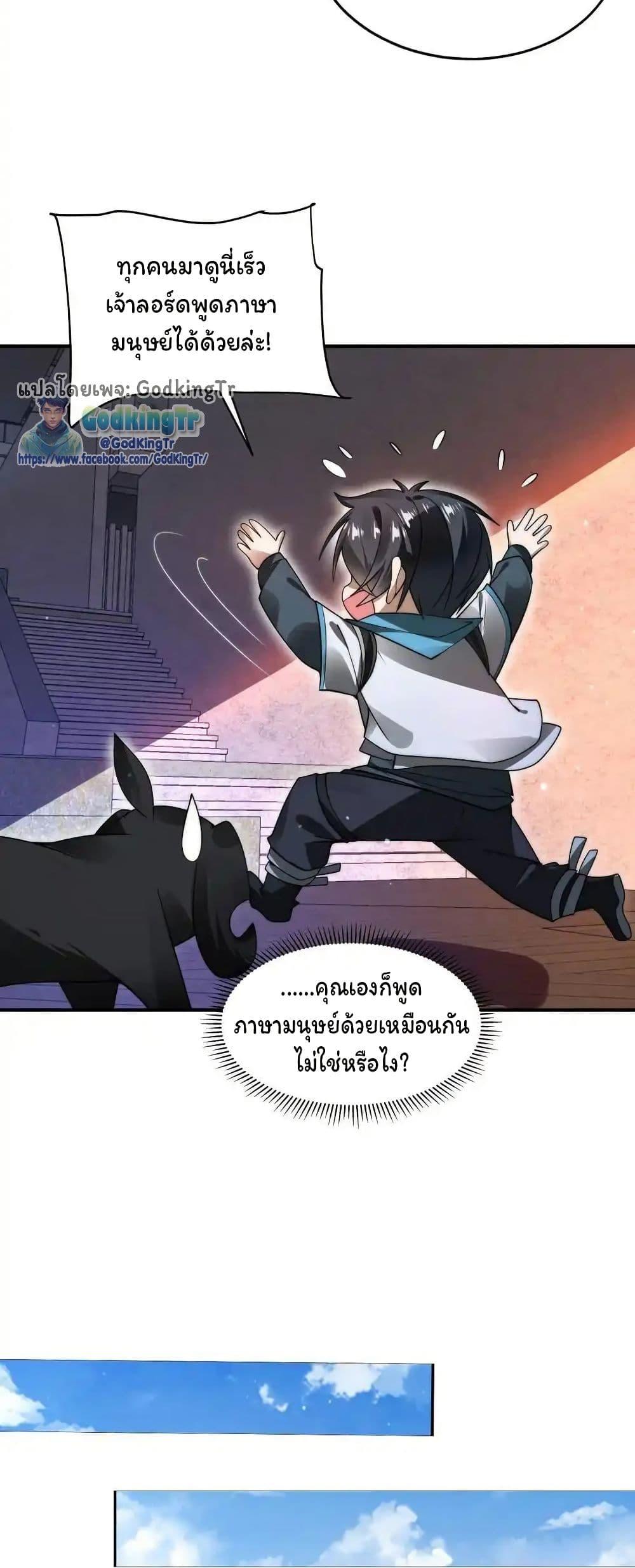 Manga-lc-com อ่านมังงะ อ่านการ์ตูน ออนไลน์ ฟรี Stockpiling Ten Thousand Tons of Pork During the Apocalypse ตอนที่ 1 2 3 4 5 6 7 8 9 10 11 12 13 14 ฟรี ไม่มีโฆษณา Manga-lc - อ่าน มังงะ อ่าน การ์ตูน ออนไลน์ อ่านมังงะ ฟรี