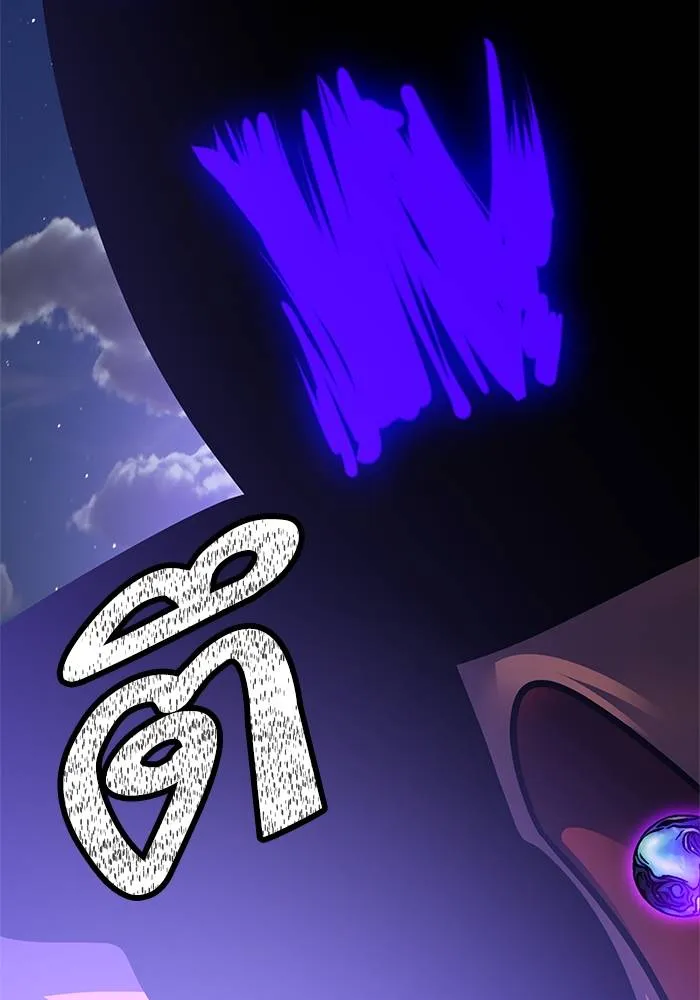 Return to Player ตอนที่ 151 รูปที่ 83