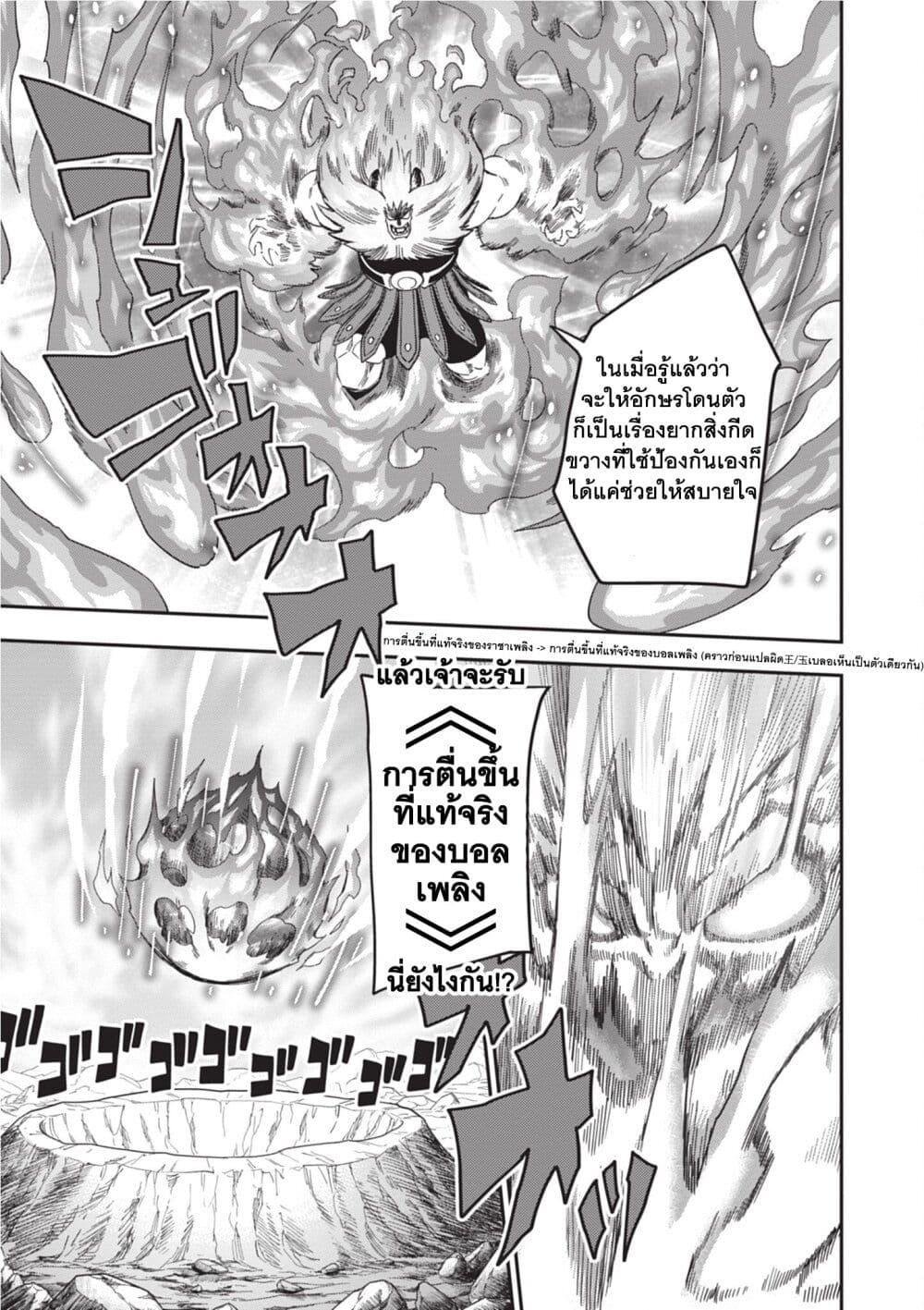 Manga-lc-com อ่านมังงะ อ่านการ์ตูน ออนไลน์ ฟรี Konjiki no Moji Tsukai – Yuusha Yonin ni Makikomareta Unique Cheat ตอนที่ 1 2 3 4 5 6 7 8 9 10 11 12 13 14 ฟรี ไม่มีโฆษณา Manga-lc - อ่าน มังงะ อ่าน การ์ตูน ออนไลน์ อ่านมังงะ ฟรี