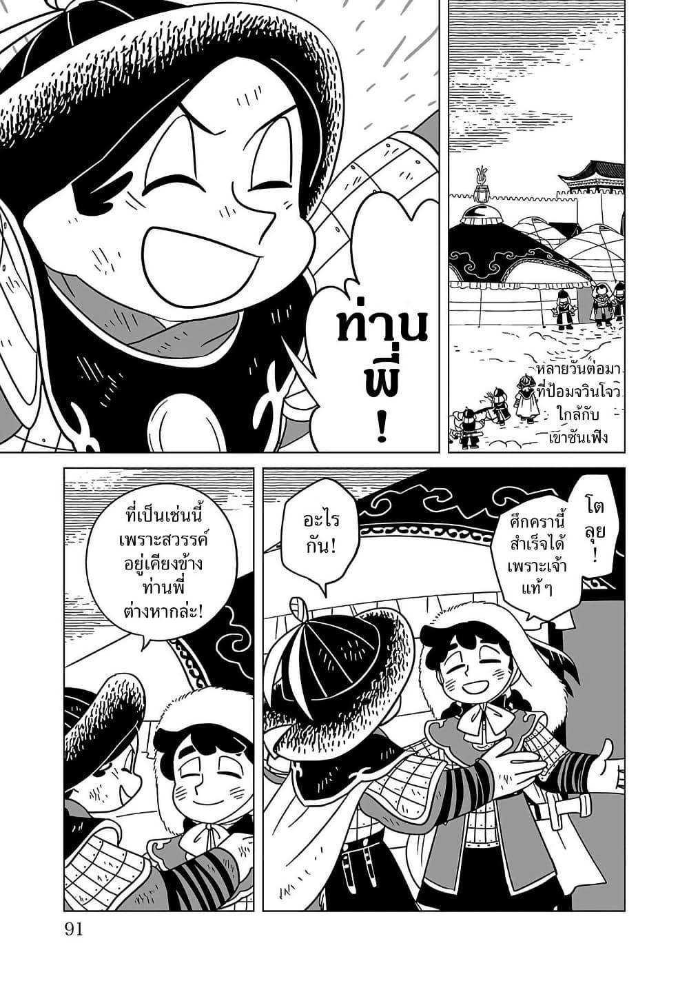 Manga-lc-com อ่านมังงะ อ่านการ์ตูน ออนไลน์ ฟรี Tenmaku no Jaadugar ตอนที่ 1 2 3 4 5 6 7 8 9 10 11 12 13 14 ฟรี ไม่มีโฆษณา Manga-lc - อ่าน มังงะ อ่าน การ์ตูน ออนไลน์ อ่านมังงะ ฟรี