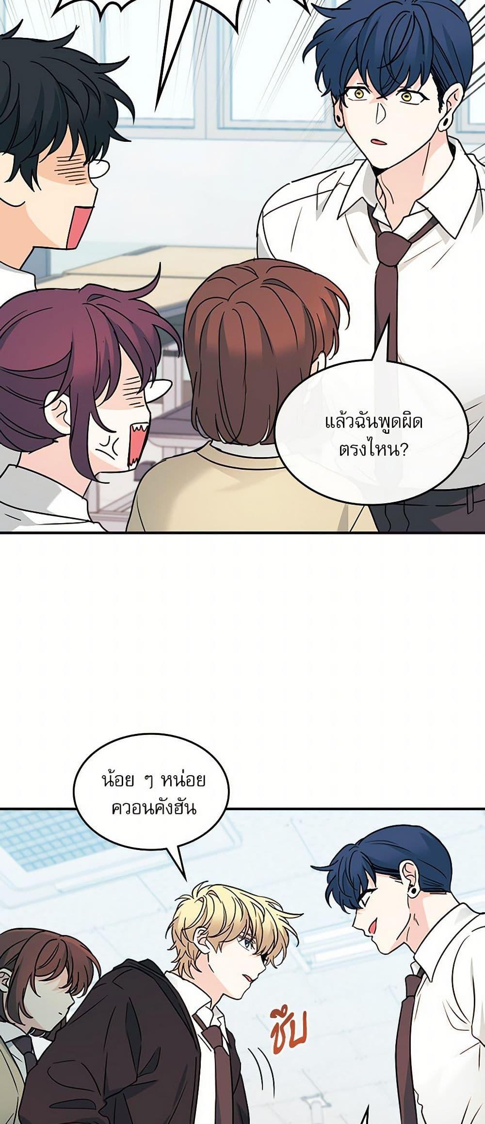 Manga-lc-com อ่านมังงะ อ่านการ์ตูน ออนไลน์ ฟรี My Life as an Internet Novel ตอนที่ 1 2 3 4 5 6 7 8 9 10 11 12 13 14 ฟรี ไม่มีโฆษณา Manga-lc - อ่าน มังงะ อ่าน การ์ตูน ออนไลน์ อ่านมังงะ ฟรี