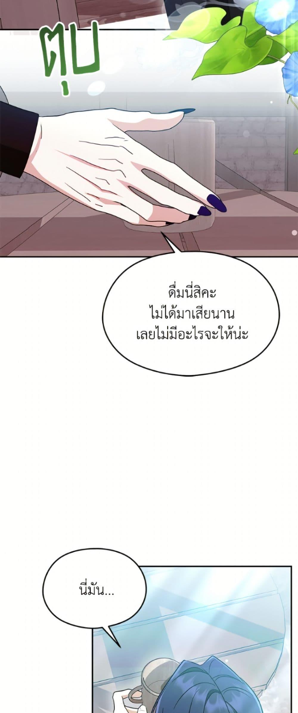 Manga-lc-com อ่านมังงะ อ่านการ์ตูน ออนไลน์ ฟรี I Don’t Want to Work! ตอนที่ 1 2 3 4 5 6 7 8 9 10 11 12 13 14 ฟรี ไม่มีโฆษณา Manga-lc - อ่าน มังงะ อ่าน การ์ตูน ออนไลน์ อ่านมังงะ ฟรี