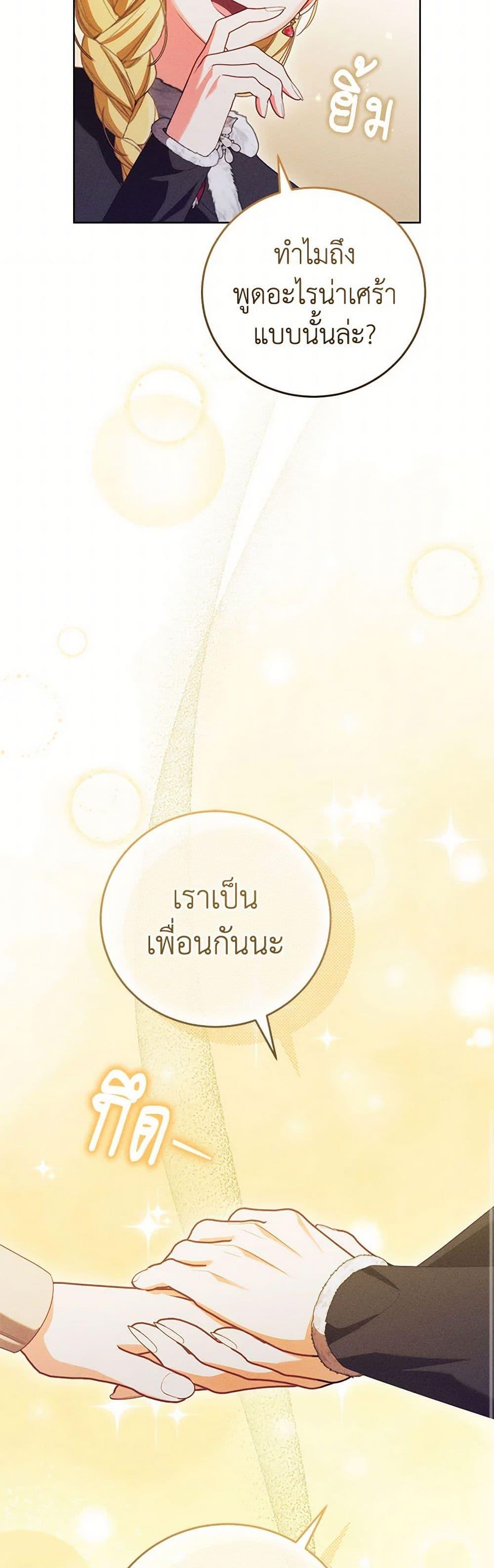 Manga-lc-com อ่านมังงะ อ่านการ์ตูน ออนไลน์ ฟรี Becoming the Lady of the Cursed Ducal House ตอนที่ 1 2 3 4 5 6 7 8 9 10 11 12 13 14 ฟรี ไม่มีโฆษณา Manga-lc - อ่าน มังงะ อ่าน การ์ตูน ออนไลน์ อ่านมังงะ ฟรี