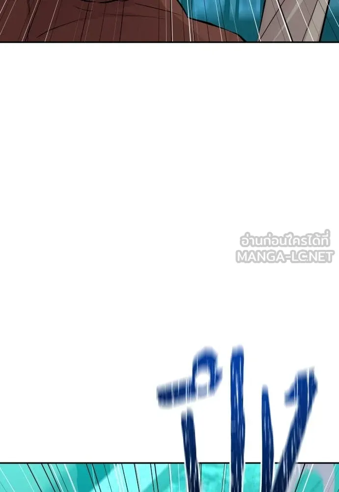 หลานอัจฉริยะ ตอนที่ 61 รูปที่ 85