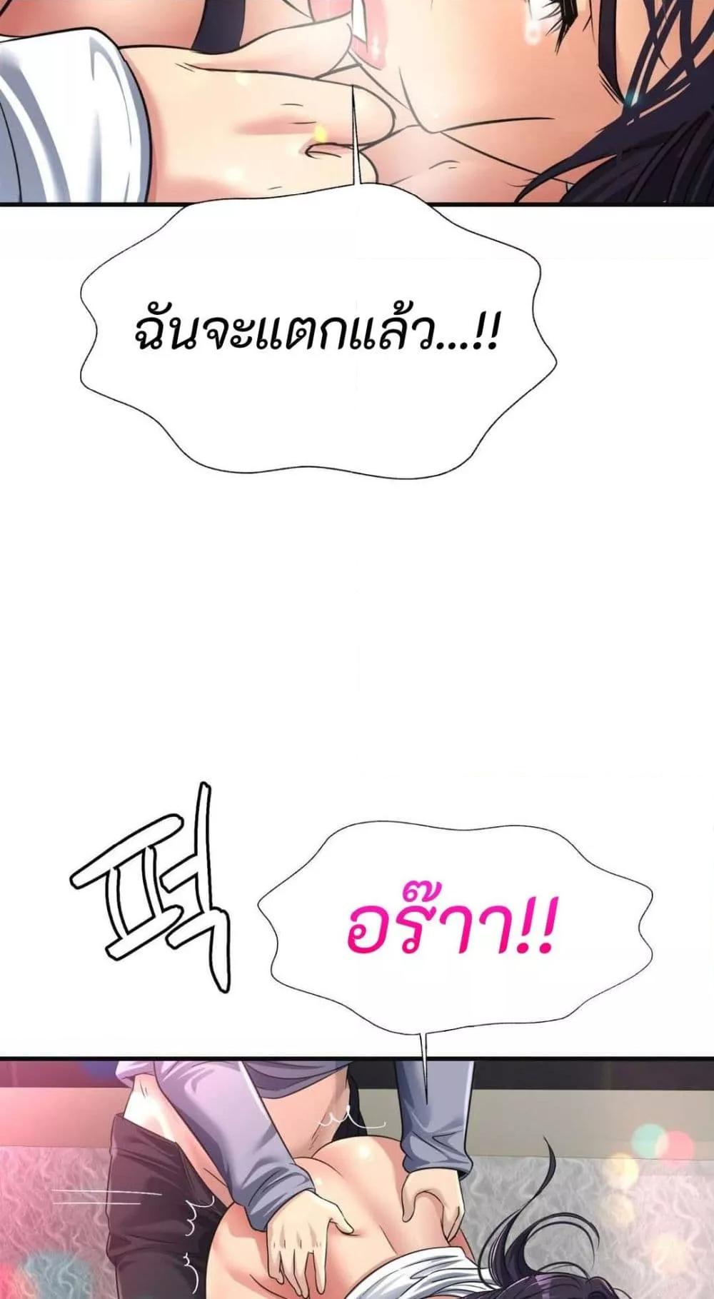 Doujin-Lc- อ่าน โดจิน มังฮวา เกาหลี ญี่ปุ่น จีน แปลไทย Secret Affection ตอนที่ 1 2 3 4 5 6 7 8 9 10 11 12 13 14 ฟรี ไม่มีโฆษณา อ่าน โดจิน Manhwa เกาหลี ญี่ปุ่น จีน เรามีครบ คัดมาให้เน้นๆ โดจิน 18+ รับประกันความฟินโดย  Doujin Lc